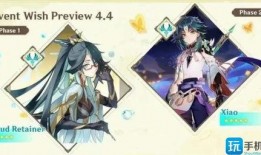 原神3.7最新卡池爆料