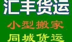石家庄跑腿爆料事件最新,真相与争议交织