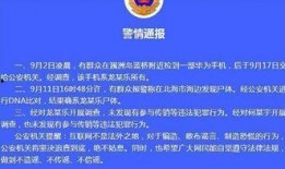 武汉教师爆料案件最新