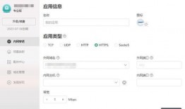 外网最新爆料软件有哪些