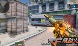 cf手游体验服最新爆料赏金令s3,全新挑战，等你来战！