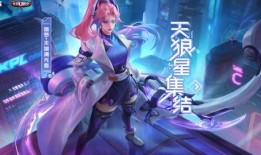 伽罗最新皮肤爆料