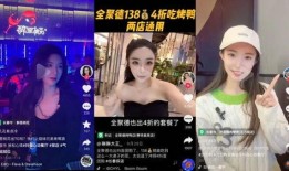 安庆抖音爆料事件视频最新,真相与争议交织的舆论漩涡