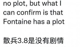 枫丹成员爆料最新消息,最新动态揭秘