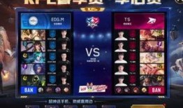 王者领花最新爆料