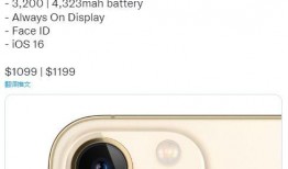 苹果14最新爆料点赞,颠覆性升级，引领科技新潮流