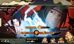 火影忍者最新大爆料,揭秘宇智波斑的真实身份与惊天秘密！