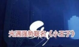 光遇新季节爆料最新,神秘幻境，探寻无尽奇遇之旅