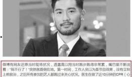 最新爆料高以翔,揭秘明星背后的心酸与压力