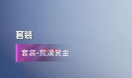 和平精英最新消息爆料中转盘,神秘中转盘揭秘，全新玩法即将上线！