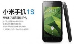 小米1s最新爆料消息,性能升级，设计革新，揭秘新一代旗舰手机亮点