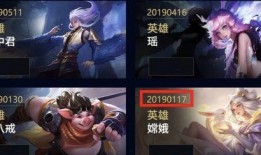 最近王者新皮肤爆料最新,神秘英雄即将焕新登场