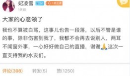 沈猛最新爆料直播间,最新爆料背后的惊人真相