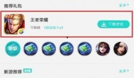 腾讯最新游戏爆料新闻,神秘新游来袭，精彩内容抢先看！