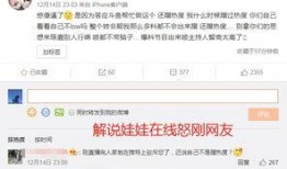 沈猛最新爆料直播间,最新爆料背后的惊人真相