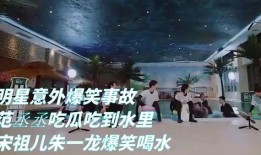 吃瓜最新事件爆料明星