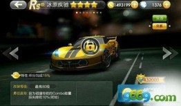 飞车官方爆料吧最新版本,最新版本震撼来袭，全新玩法等你探索！