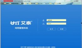 外网最新爆料软件有哪些