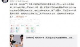 疯哥疯嫂事件最新爆料,最新爆料揭露惊人内幕