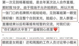 最新圈内小料爆料